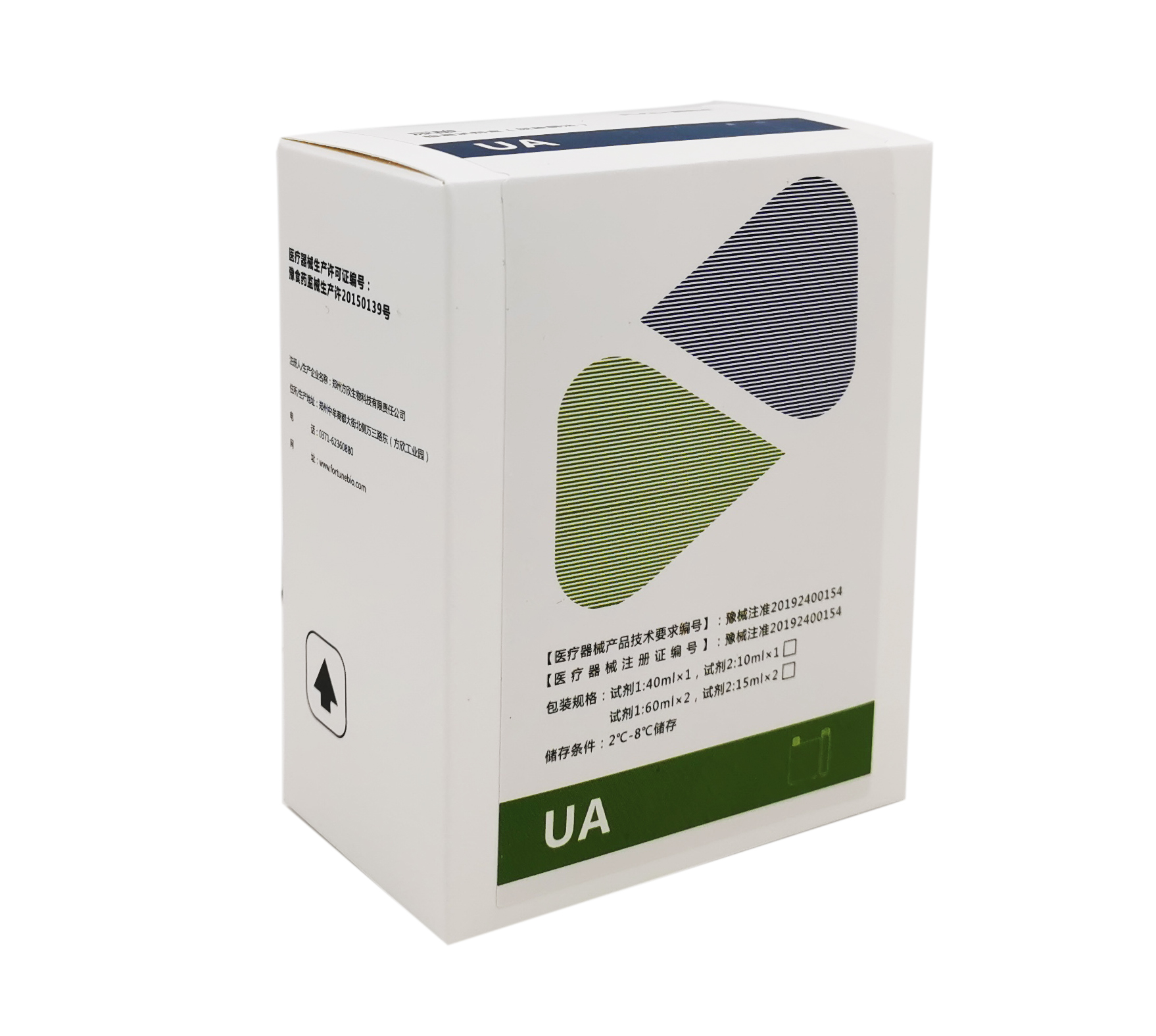 尿酸检测试剂盒