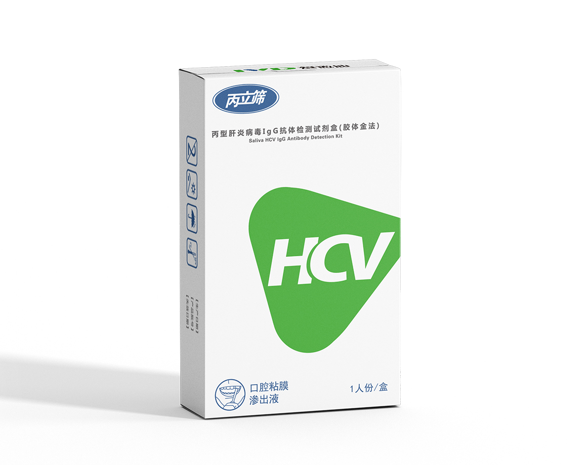 丙型肝炎病毒IgG抗体检测试剂盒 1人份